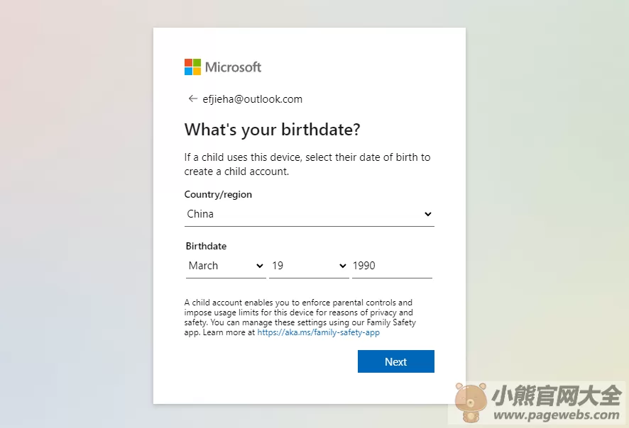 msn网页版入口（官网登录入口）