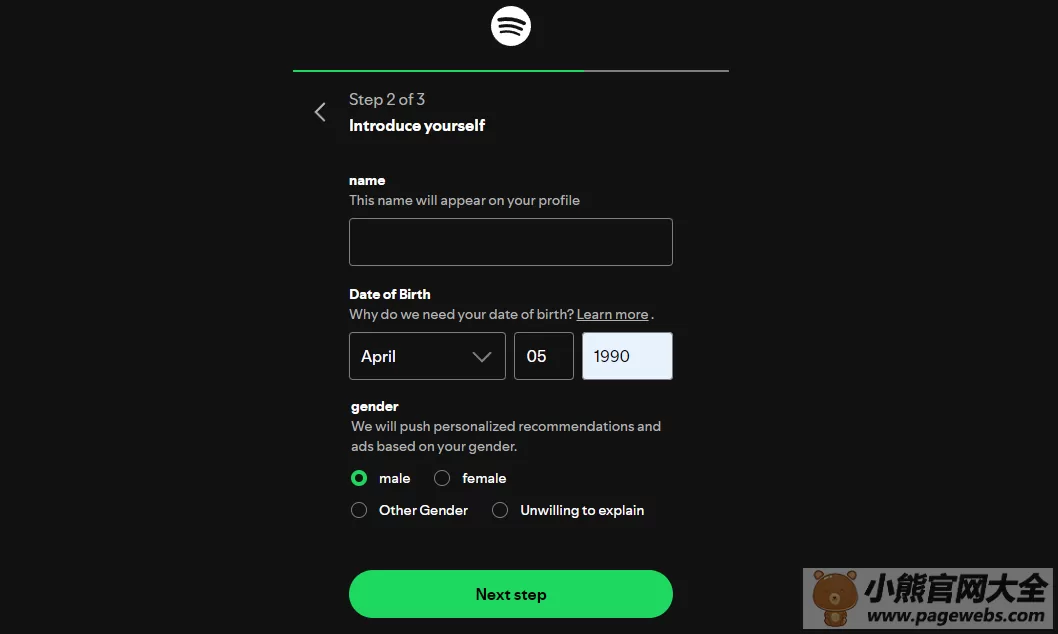 Spotify官网入口（声破天网页版登录入口）
