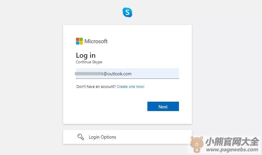 Skype网页版入口（官网首页登录入口）
