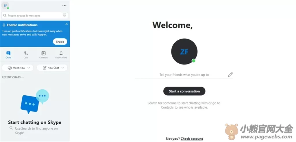 Skype网页版入口（官网首页登录入口）