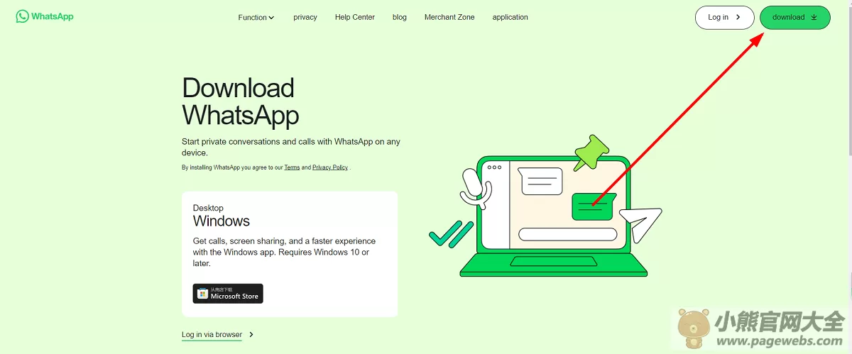 whatsapp网页版登录入口（whatsapp官网入口）