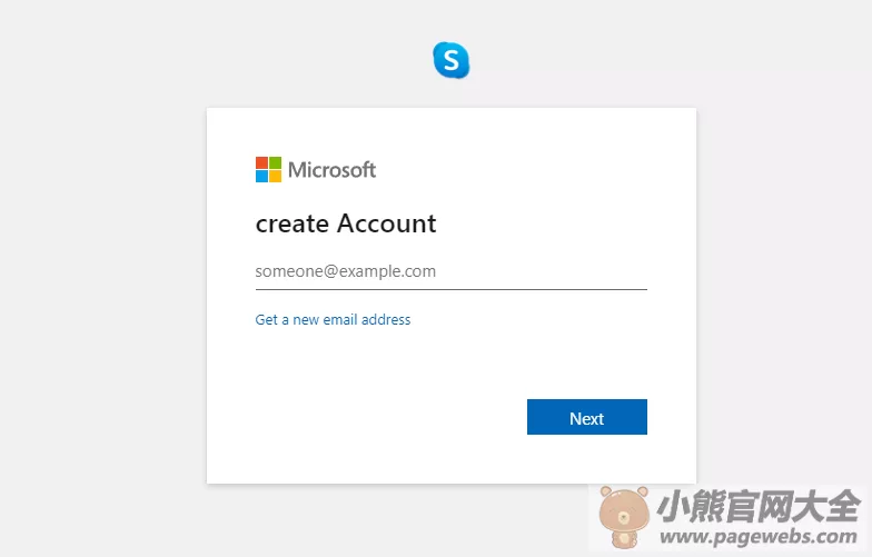 Skype网页版入口（官网首页登录入口）