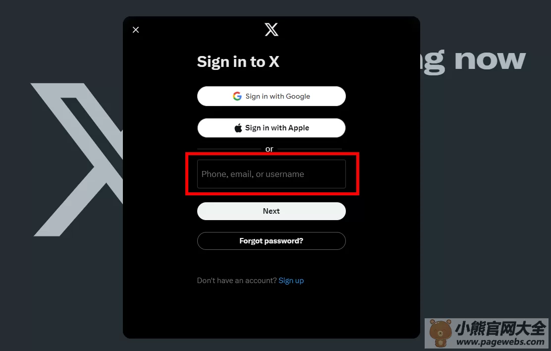 X推特网页版登录入口（Twitter官方网址链接）