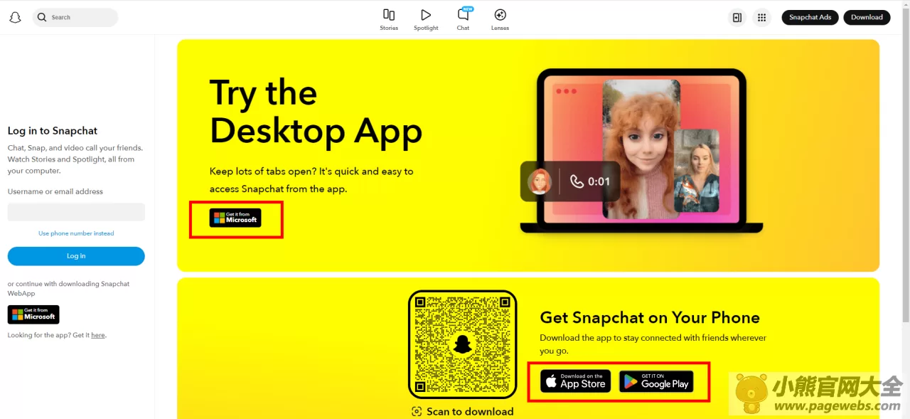 snapchat官网入口（官方网页版登录网址）