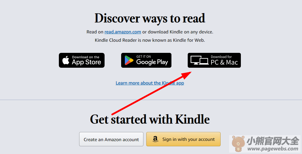 kindle网页版入口（官方网站登录注册教程）