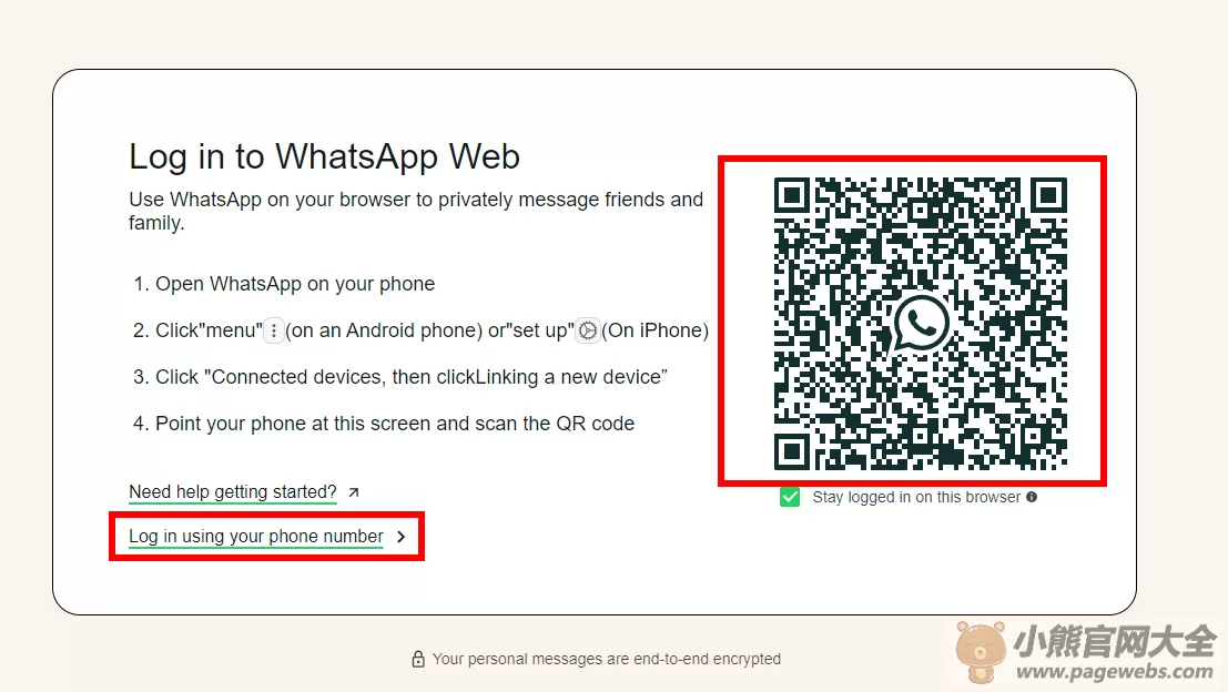 whatsapp网页版登录入口（whatsapp官网入口）