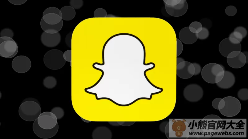 snapchat官网入口（官方网页版登录网址）
